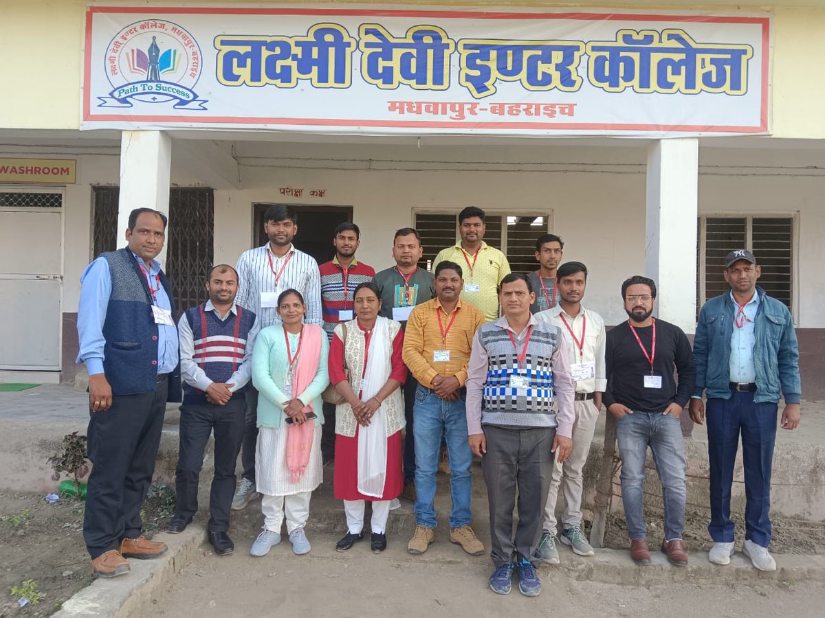 ldic1236's tweet photo. सभी परिषदीय अध्यापक एवं पदाधिकारियो के द्वारा आज हाई स्कूल एवं इण्टरमीडिएट की बोर्ड परीक्षा सकुशल एवं शान्तिपूर्ण सम्पन्न हुआ
#upboard #exam #2024 https://t.co/IIhHllbs9h