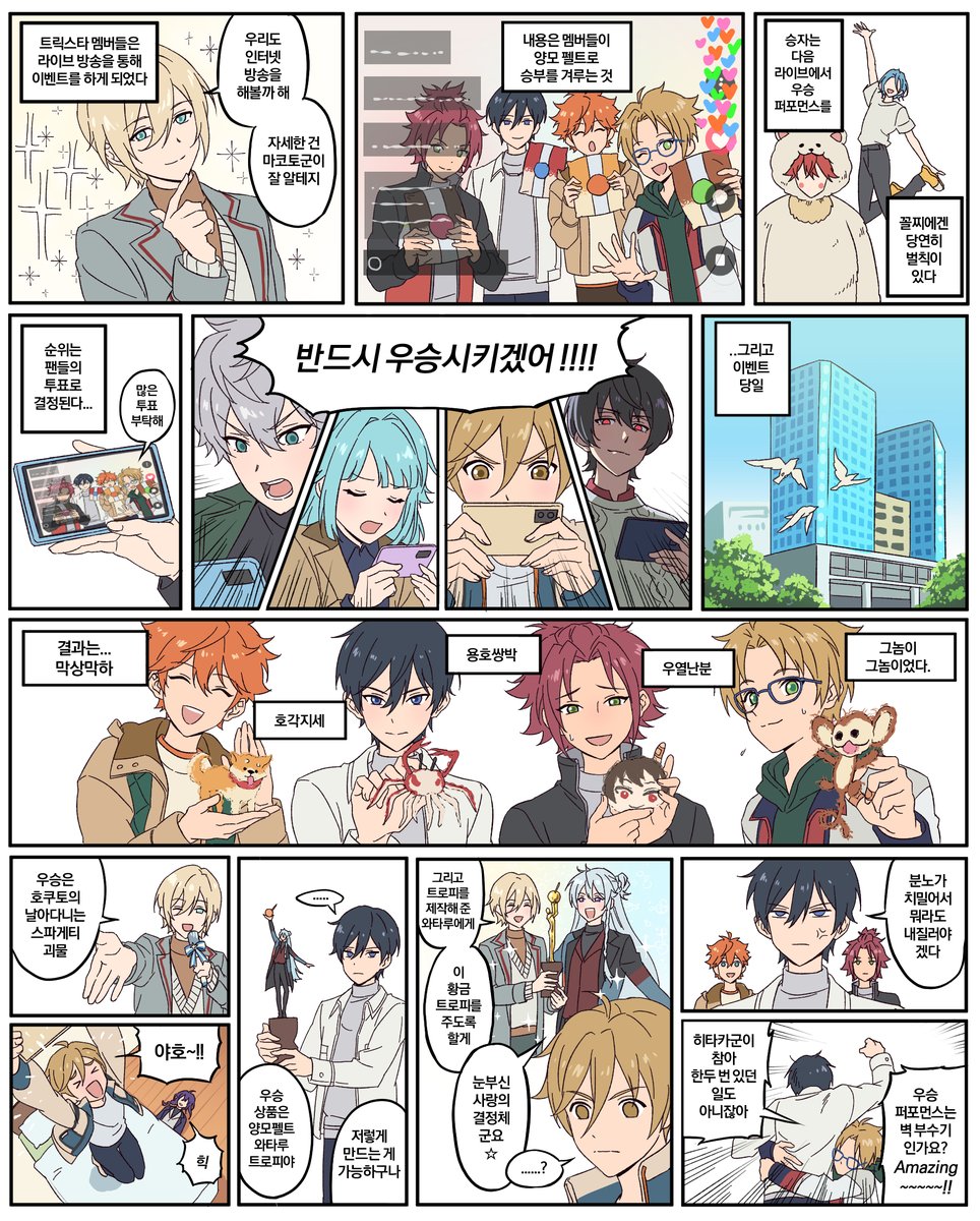_Vic_me's tweet image. 