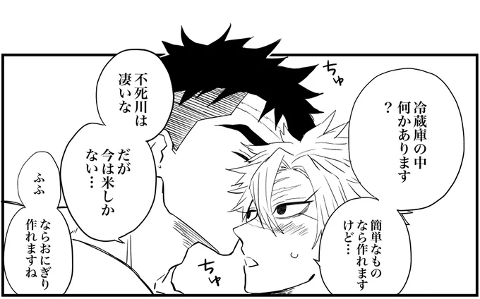 一枚目:元絵
二枚目:🥺

結果可愛い 📿🍃 