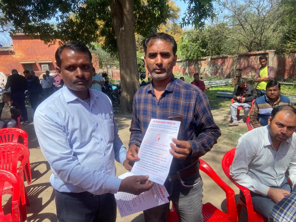 drm_lko's tweet photo. Empowering communities!
SSE/Town Supply Alambagh held its first 'Electric Consumer Grievance Redressal' forum today, addressing concerns of over 70 residents from major colonies, demonstrating our commitment to prompt solutions. https://t.co/Nv3WaSS3Rz