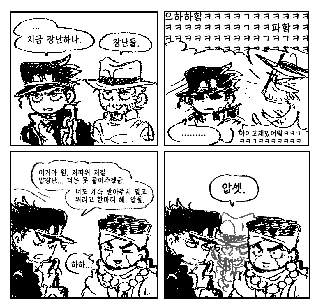 mingtti1119's tweet photo. #1일1압둘 https://t.co/p4kf2x7QFP
