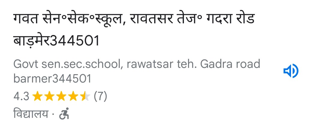 RRawtsar's tweet photo. दुखद घटना मास्टर जी नसे मे सोराहा था तभी बच्चों ने जादा सोर कीया तभी मास्टर ने होल का गेट बंद कर बहुत बच्चो को पीट दिया जो आप वीडीयो मे देख सकते हैं कंई खून भी आया हे जो आथमे मीला वो मार घटना Govt sen.sec school #rawtsar teh #gadra road344501 #Barmer #Rajasthan #RajasthanPolice https://t.co/Dt2UJMetAb