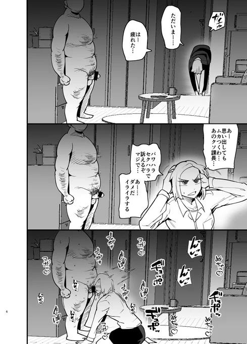チンポサーバーという概念 