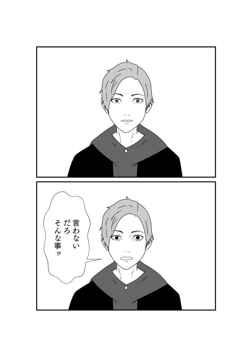 アズが多分地雷踏み抜いた 