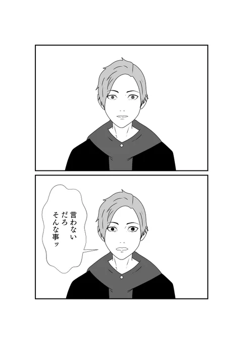 アズが多分地雷踏み抜いた 