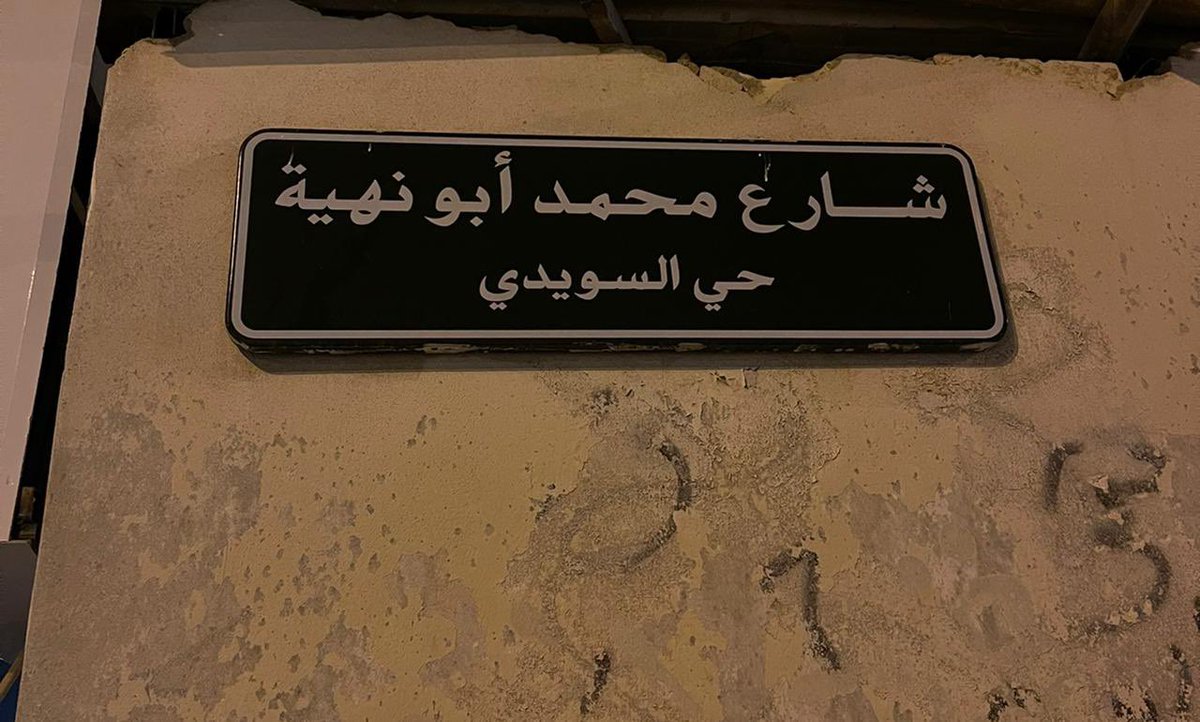 fuad8245's tweet photo. @archtmh @yoraifi @A_Althrman نعم صحيح https://t.co/odwpu0yNCi