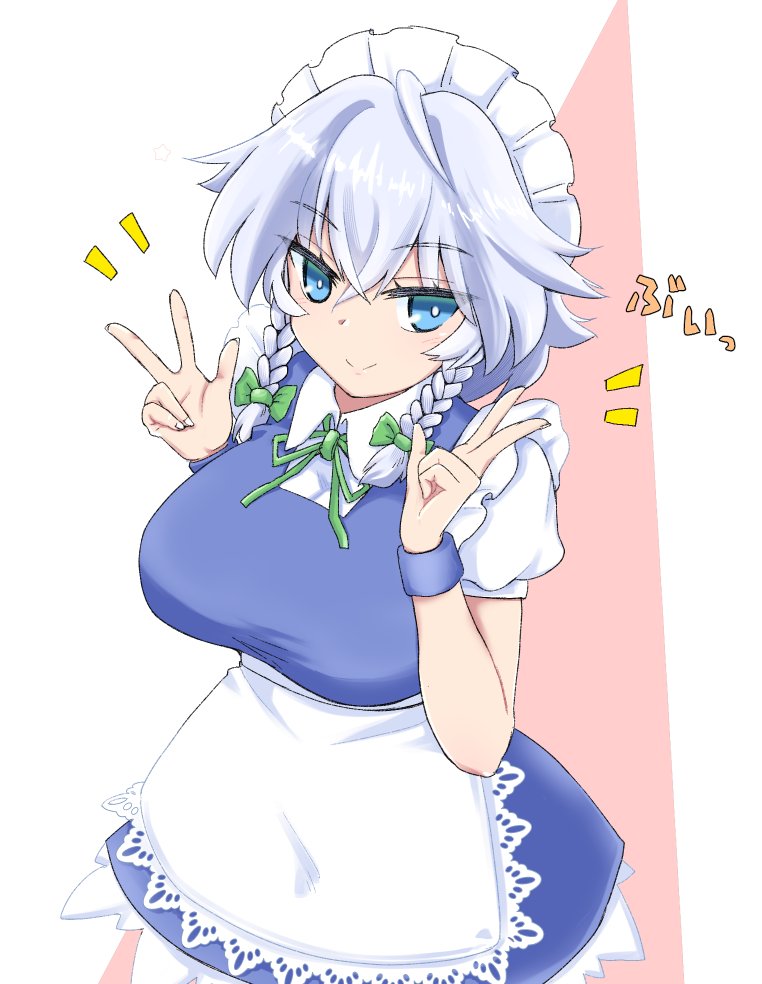 滑り込みセーフな咲夜さんvʕ•͡ω•ʔv
#3月9日は咲夜の日 