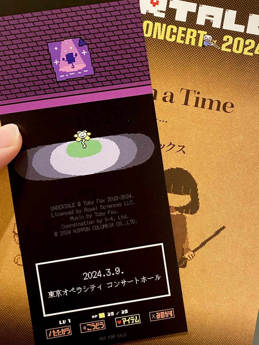 UNDERTALE SYMPHONIC 心細く CONCERT 2024 CDセット
