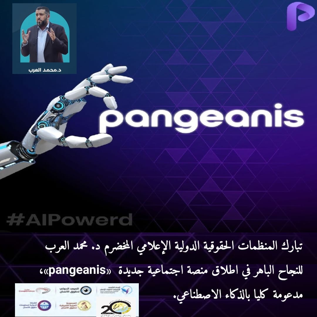 BHRWS's tweet photo. #pangeanis
#محمد_العرب
#bhrws
https://t.co/M2AWuKKdIP 
#البحرين https://t.co/FP5ZfbcuWa