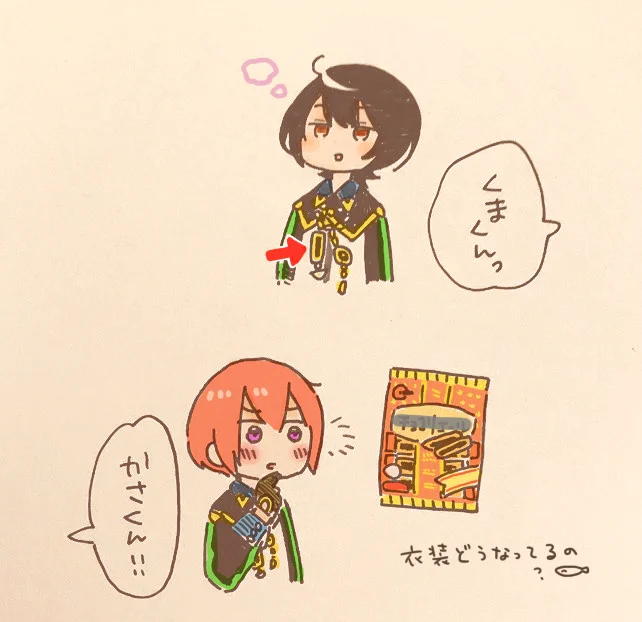 ごめんなさい、あのお菓子にしか見えない。かわいい 