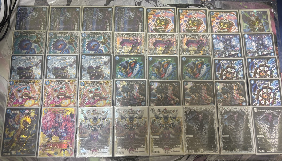 クリスタル魔道具デッキ