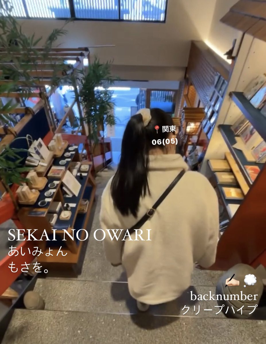 sno__awa's tweet photo. “いつも君と道を歩いていると
           道端の花も新種の大発見の様だった”
✵
仲良くしてください❤️✨️
✵
 #SEKAINOOWARI 
 #セカオワ好きな人と繋がりたい 
 #ENDerさんと繋がりたい 
 #音楽好きな人と繋がりたい 
 #日曜日だし邦ロック好きな人と繋がりたい https://t.co/dgrhO3msqN