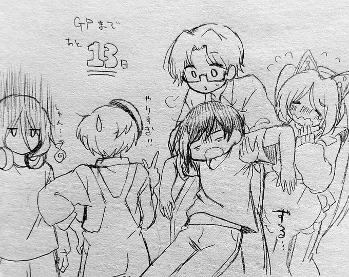 救出成功です!✨👏 