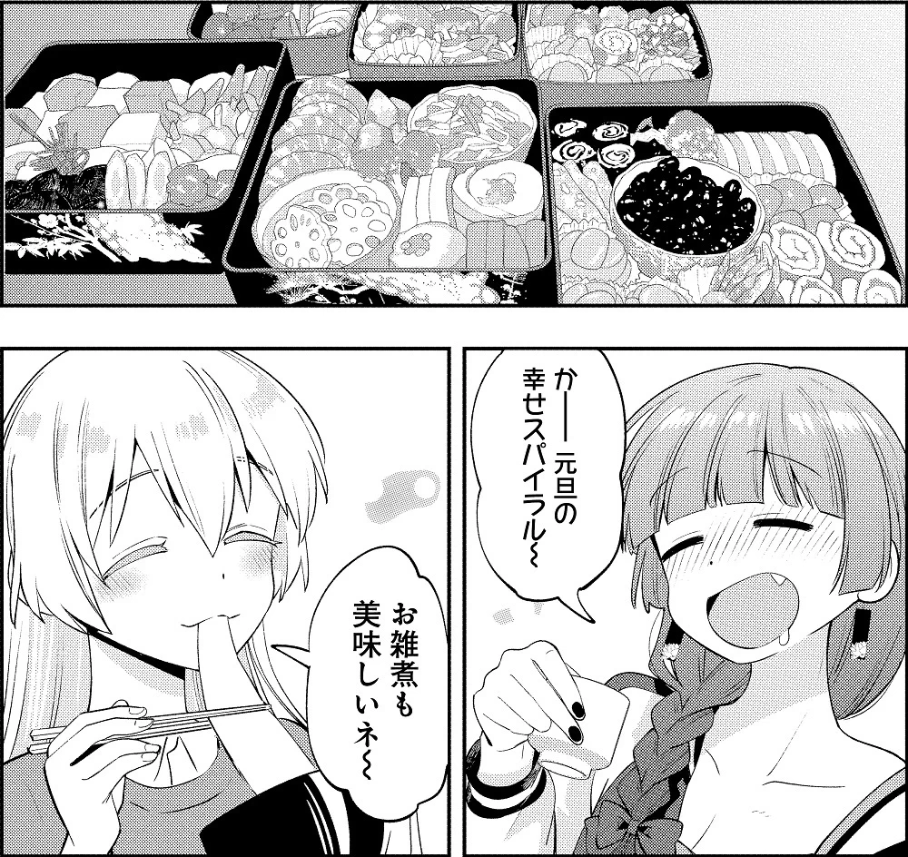 COMIC FUZ（コミックファズ） on X: 