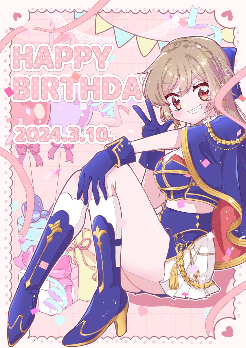 #フレン見て
🎉お誕生日おめでとう🎉
いつも元気をもらってます。生まれてきてくれてありがとう…