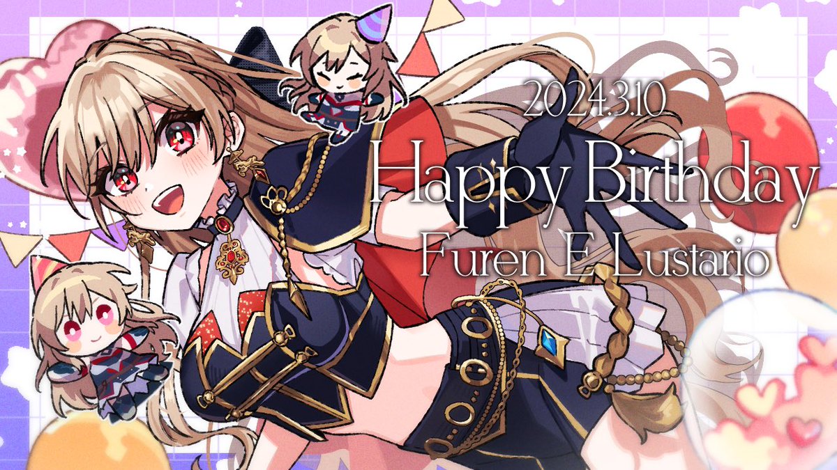 お誕生日おめでとうございます🥳
#フレン生誕祭2024
#フレン見て