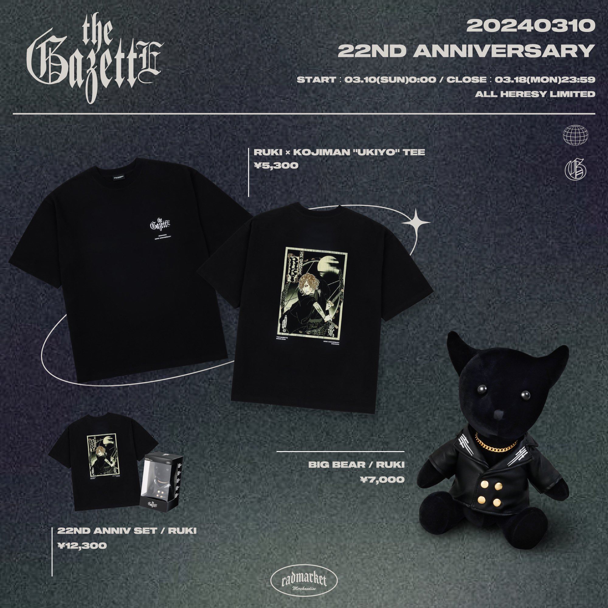 the GazettE RUKI KOJIMAN UKIYO TEE Tシャツ The Gazette Shirt | eBay