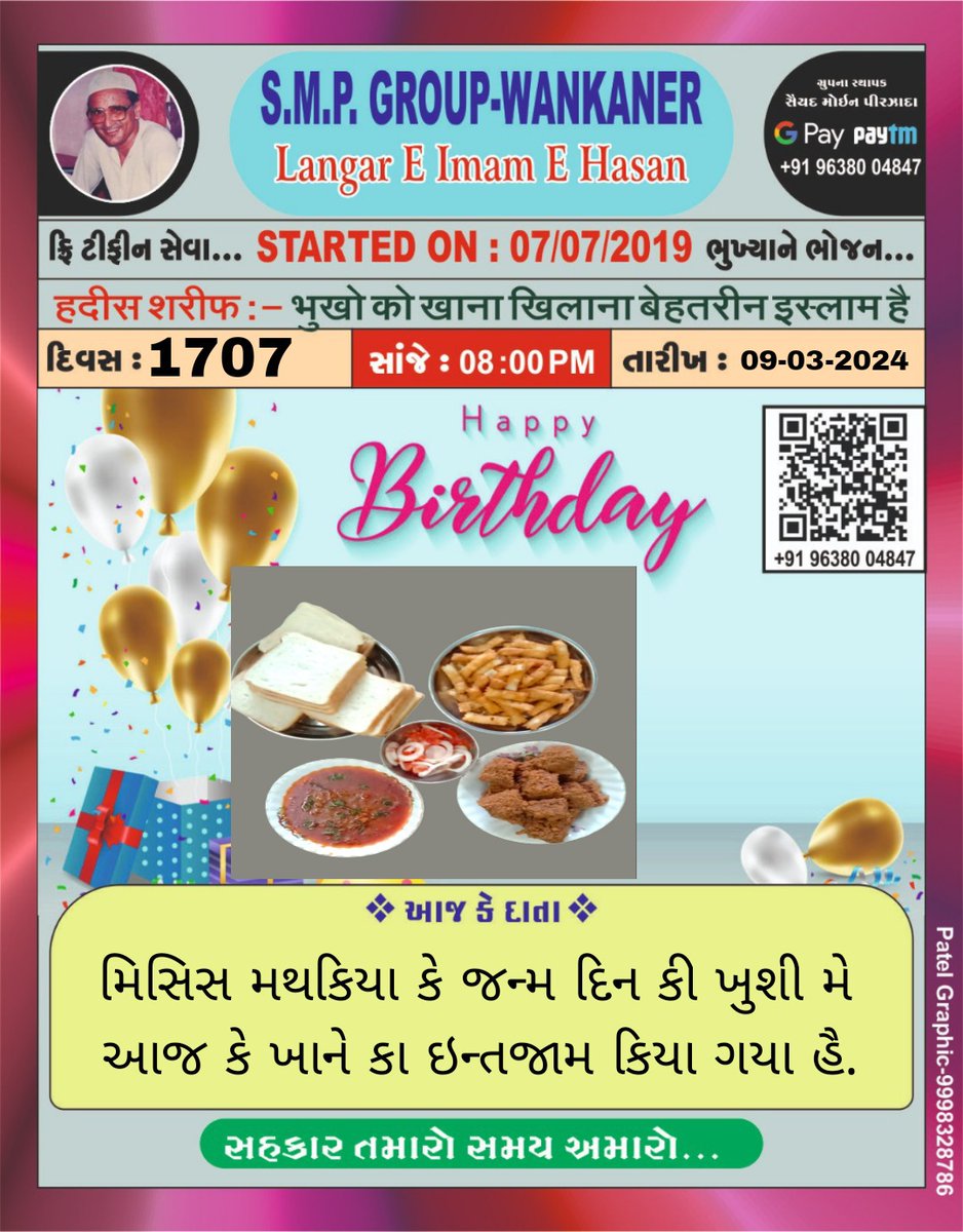 SmpWankaner's tweet photo. https://t.co/lDGrdoUeAm