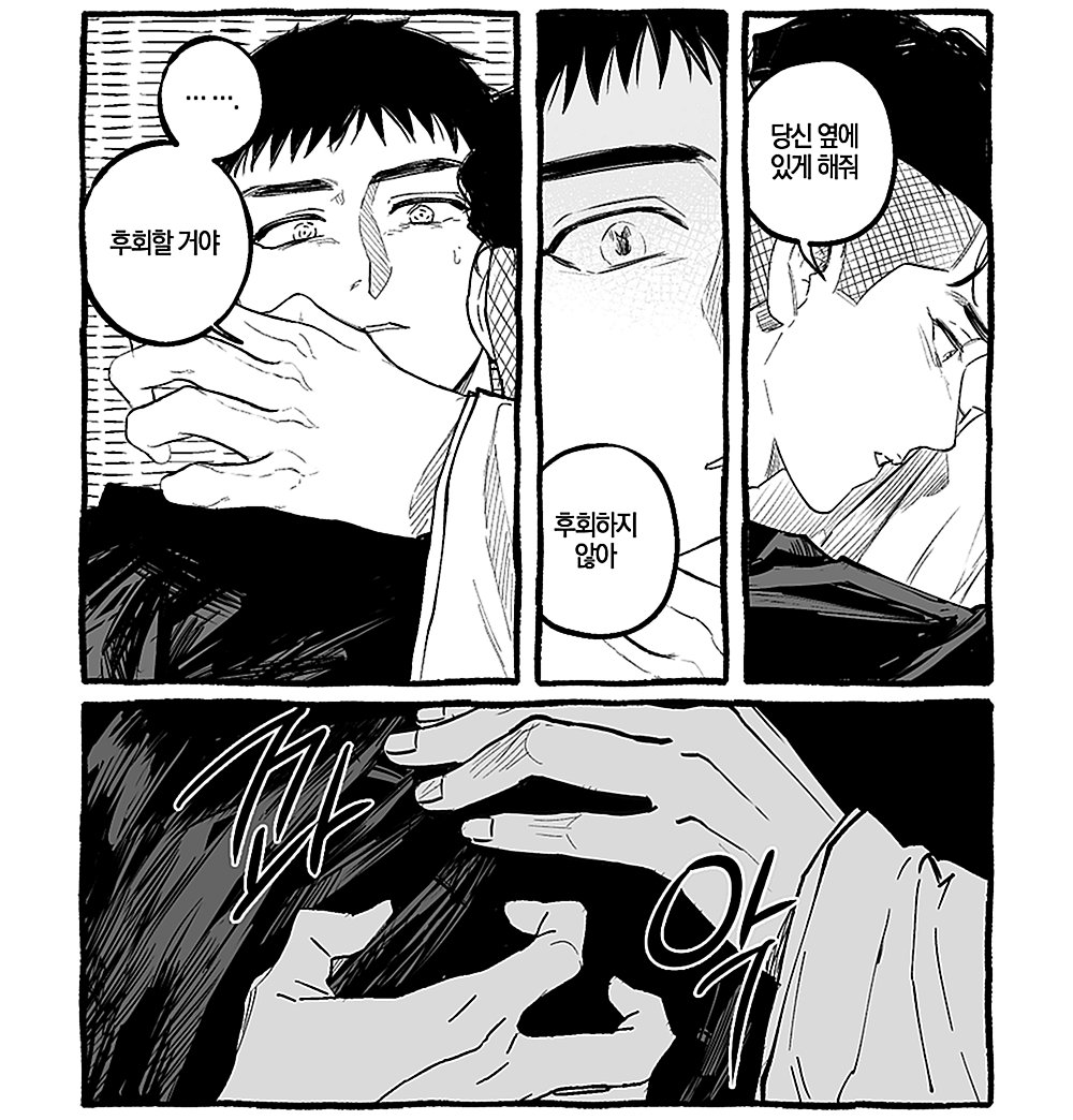 🔞태섭대만 인간x인외물 웹발행합니다! (ddp 배포전)
168-59-b.postype.com/post/16424937