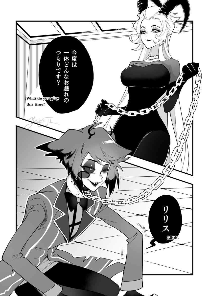 yamiji84dp's tweet photo. リリアラ世界線  〜一緒にお留守番🐕編〜  (hzbn🏨) https://t.co/Un5VakB5rm