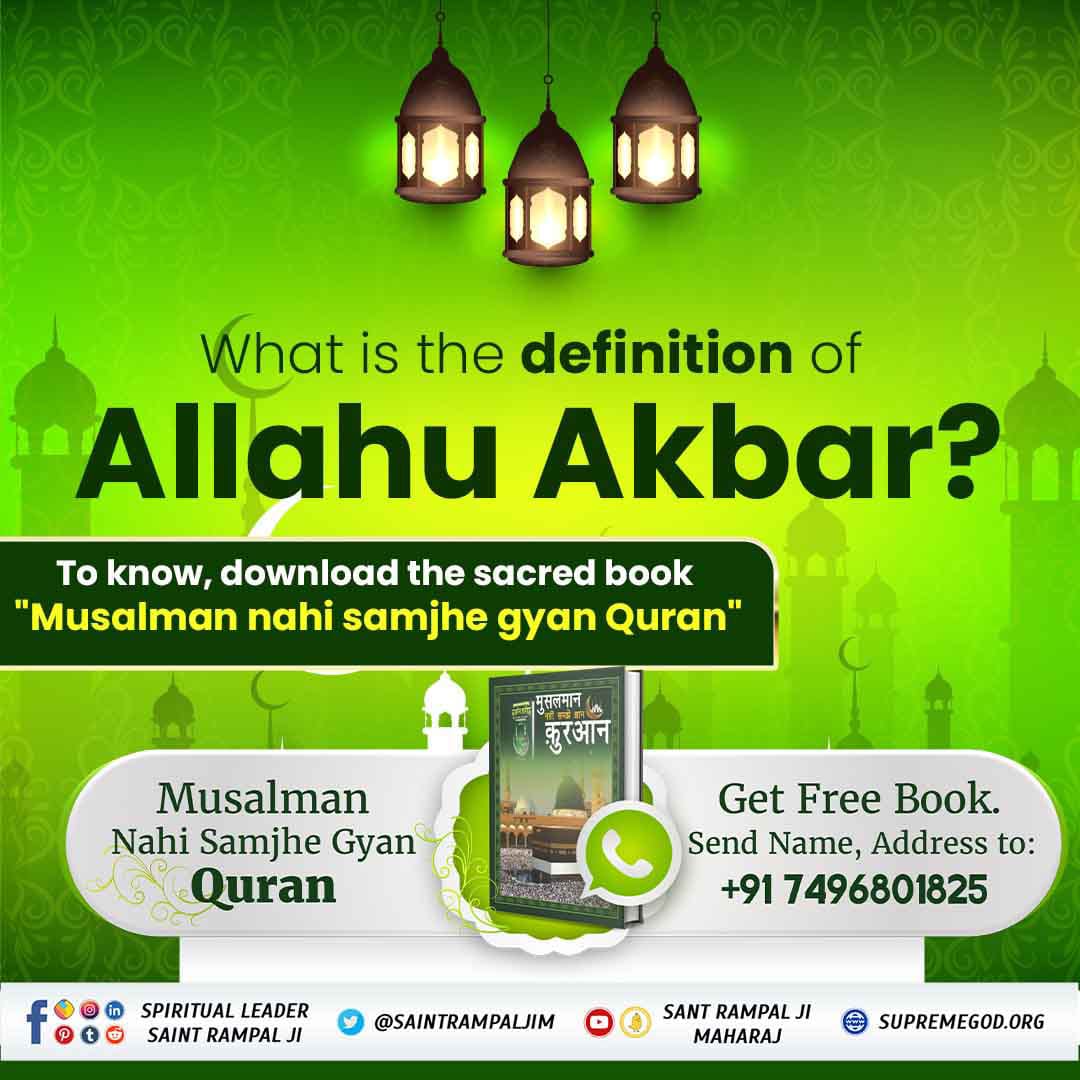 #HiddenSecrets_Of_TheQuran
What is the definition of Allah Akbar

To know download the book 📚 musalman nhi samjhe gyan Kuran

And also visit sant Rampal Ji Maharaj on YouTube