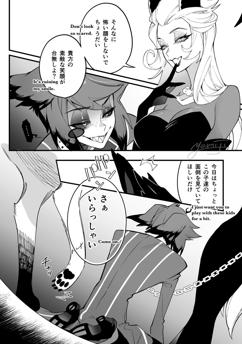 yamiji84dp's tweet photo. リリアラ世界線  〜一緒にお留守番🐕編〜  (hzbn🏨) https://t.co/Un5VakB5rm