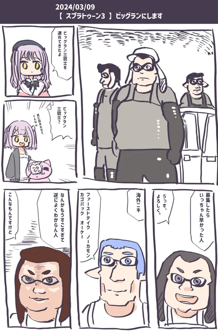 #るなぱれっと 
