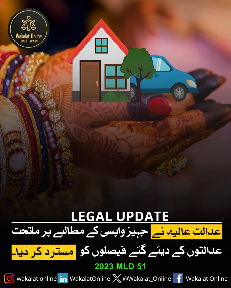 Wakalat_Online's tweet photo. خاتون نے فیملی کورٹ میں سامان جہیز کا مطالبہ کیا جو کہ عدالت نے یہ کہہ کر مسترد کر دیا کہ خاتون (مطلقہ) بارہ بھائی بہن ہیں۔ لہذا مالی لحاظ سے تنگ دست ہونے کی وجہ سے ممکن نہیں کہ اسے والدین نے جہیز دیا ہو۔
#dower #wakalatonline https://t.co/lFLXCKXHpY