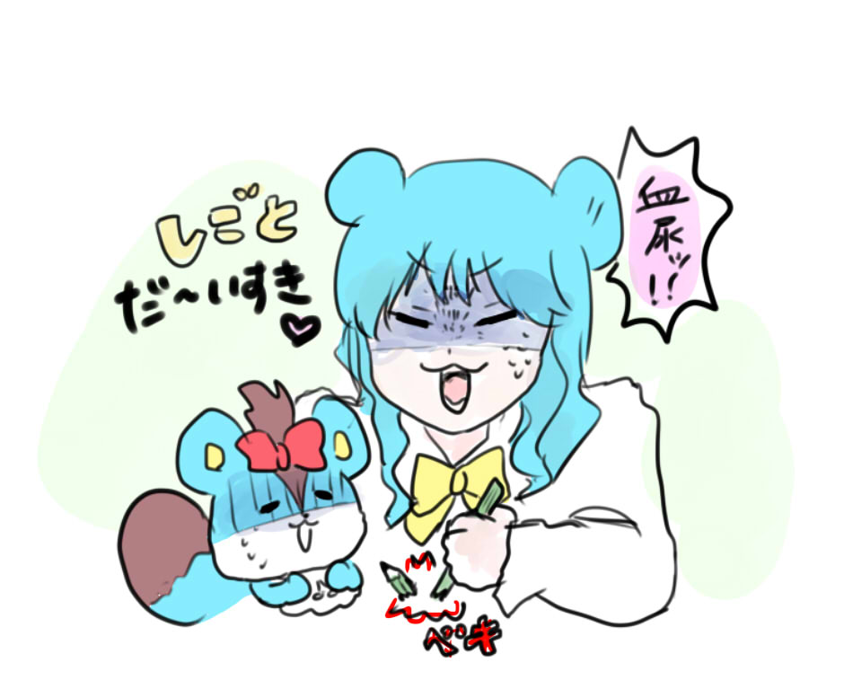 「ナイフ×わたちゃんと仕事×さゐこちゃん 」|もやし🐻のイラスト