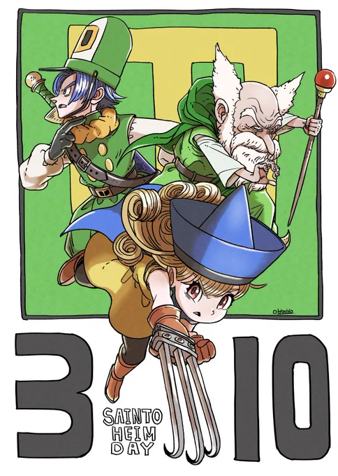 ブラボーサントハイム!戦う3人組が大好きです〜!🙌🙌☺️☺️☺️ #サントハイムの日 
