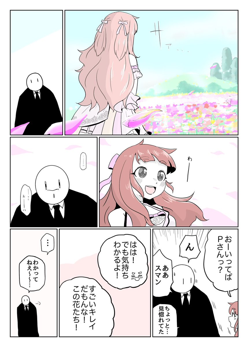 おめーだよ 