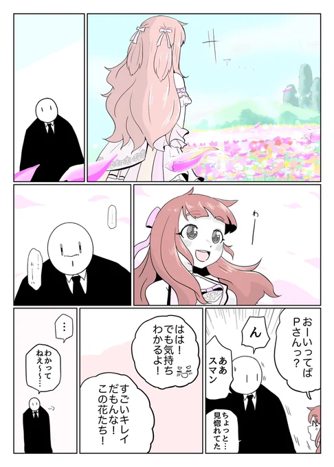 おめーだよ 