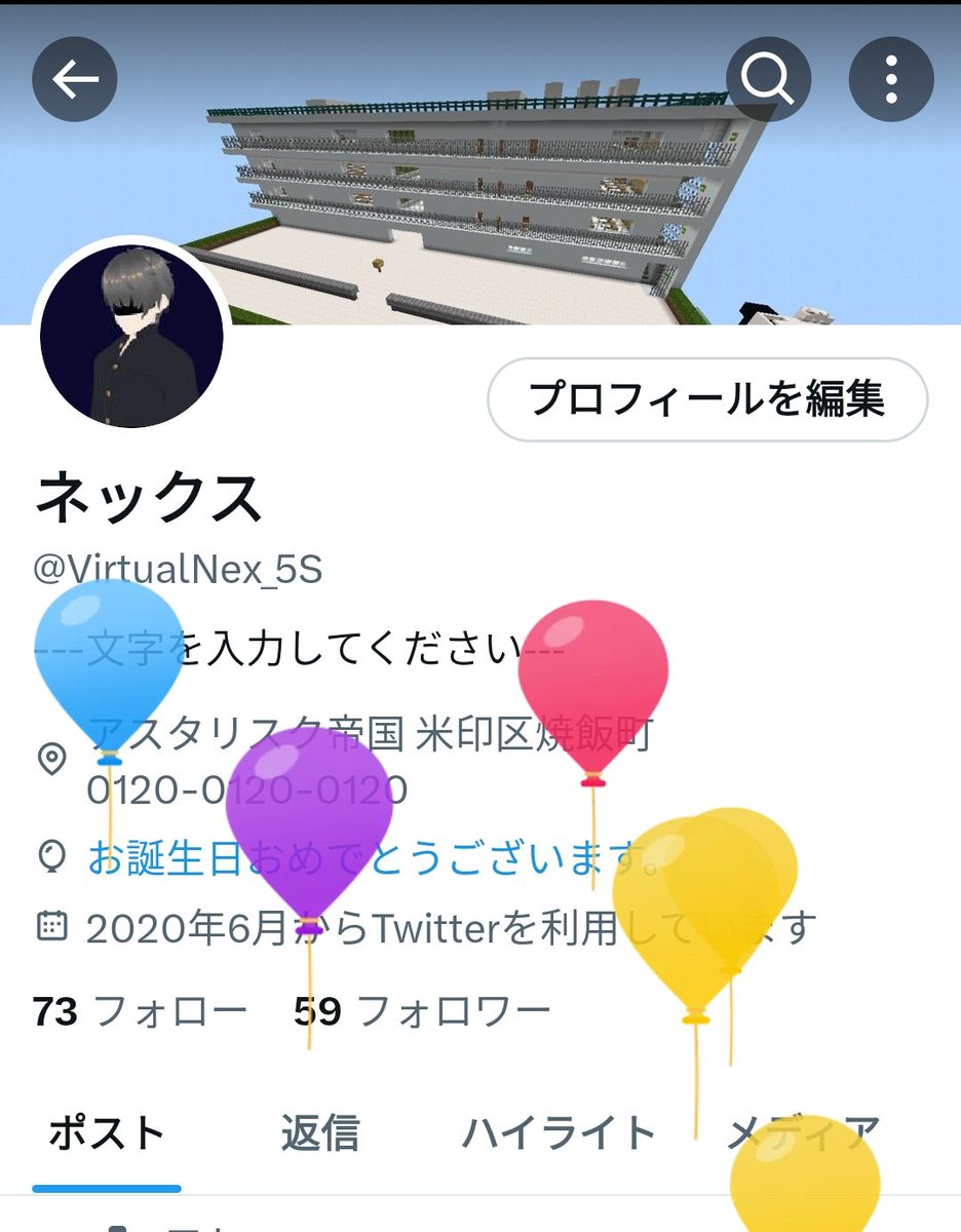 VirtualNex_5S's tweet photo. 誕生日らしい https://t.co/LO6CkOlDYg