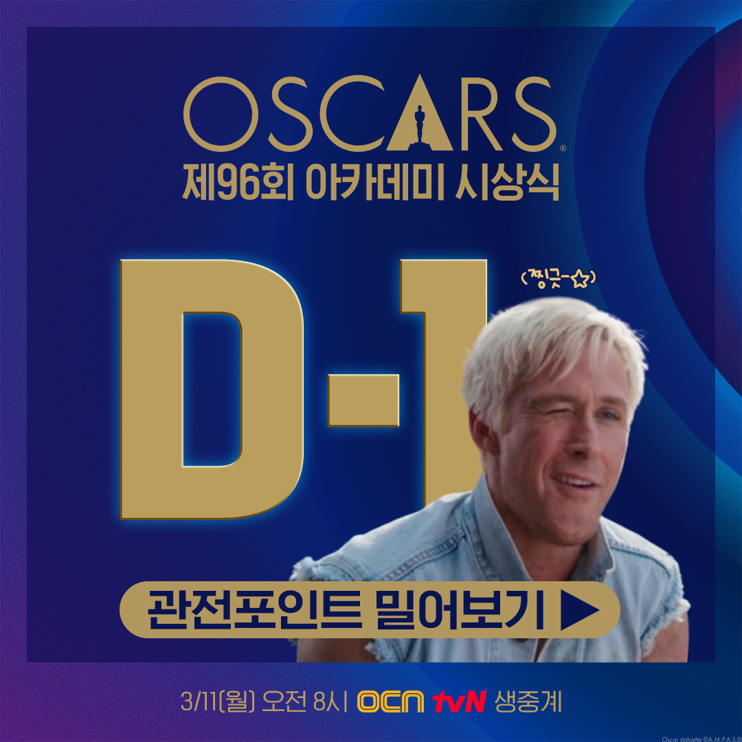OCN tweet media