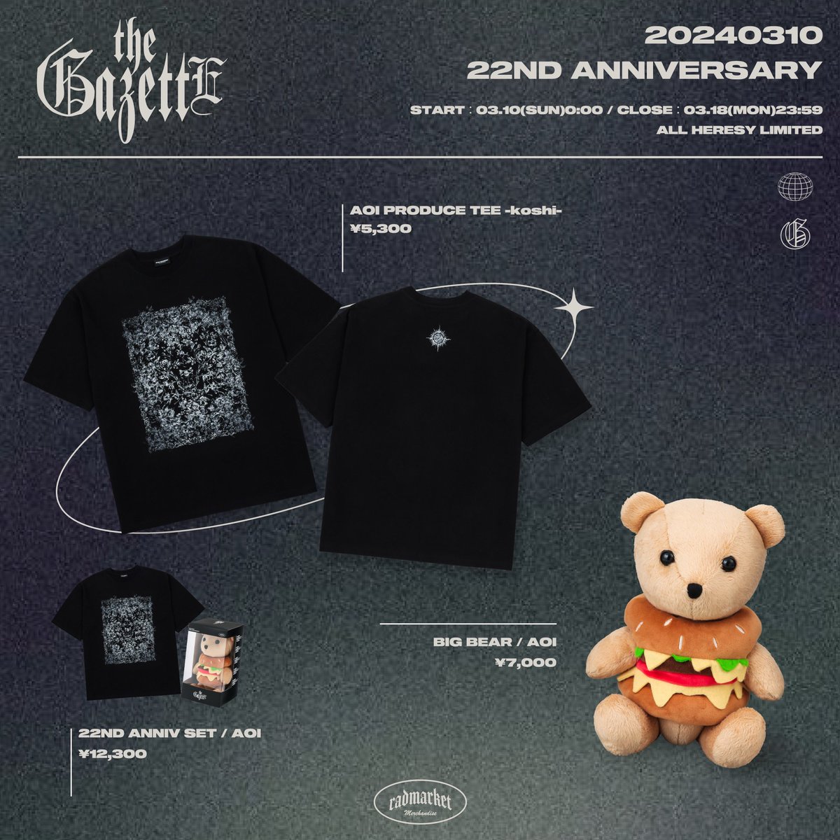 the GazettE 思いとどまり BIG BEAR RUKI ビッグベア ルキ the GazettE 思いとどまり BIG BEAR RUKI ビッグベア ルキ