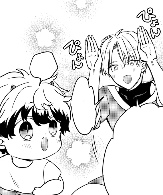 🍅#育休魔王とニセ勇者 2巻
駿河屋さま

6pZ折リーフレット付き
(2p漫画「マオちゃんのパンツ」描き下ろし)
https://t.co/9eBHtc8gjt 