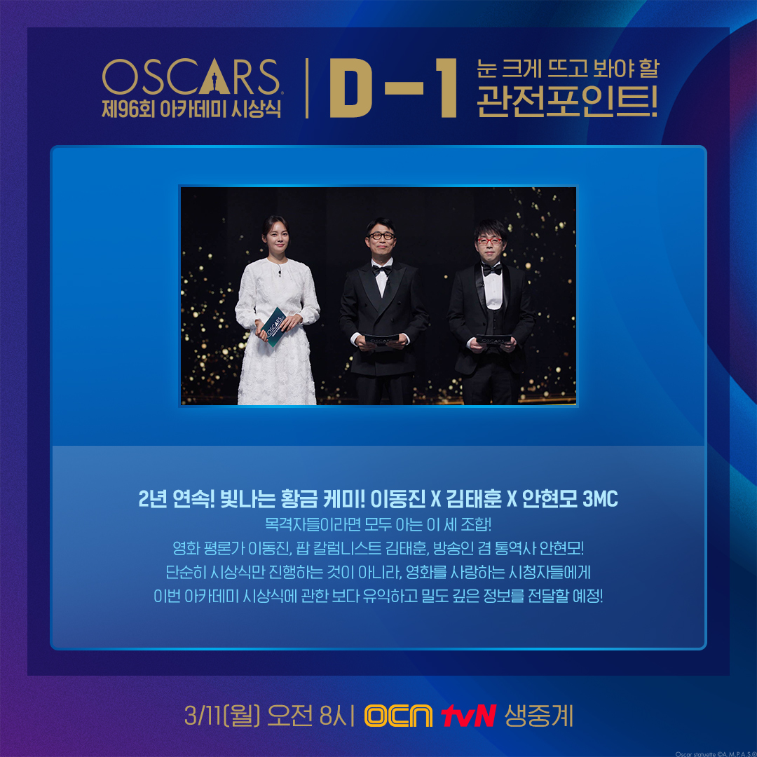 OCN tweet media