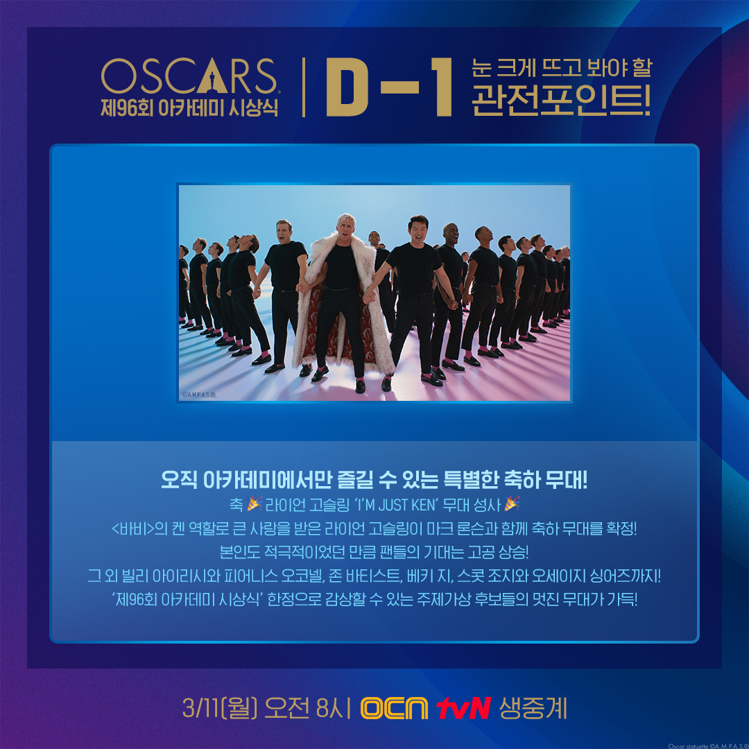 OCN tweet media