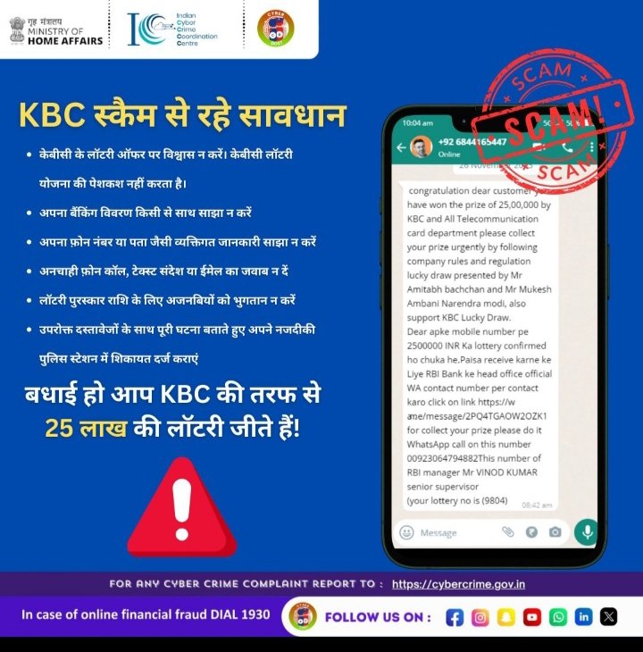 धोखाधड़ी का शिकार न बनें! यह एक घोटालेबाज का फर्जी संदेश है जो आपकी निजी जानकारी चुराने की कोशिश कर रहा
#news #StaySafe #I4C #MHA #Cyberdost #Cybercrime #Cybersecurity #Stayalert #News#CCPSSOG