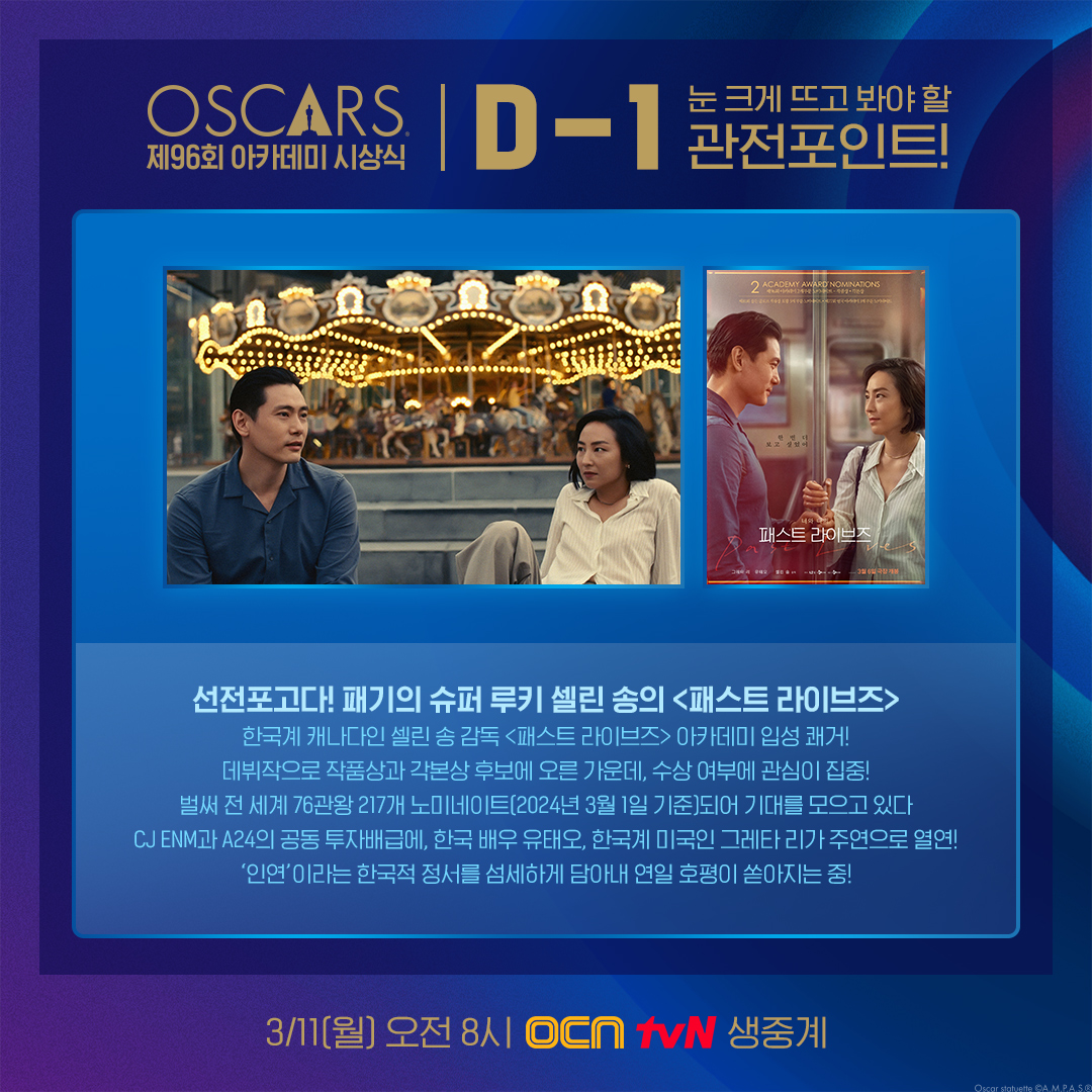 OCN tweet media