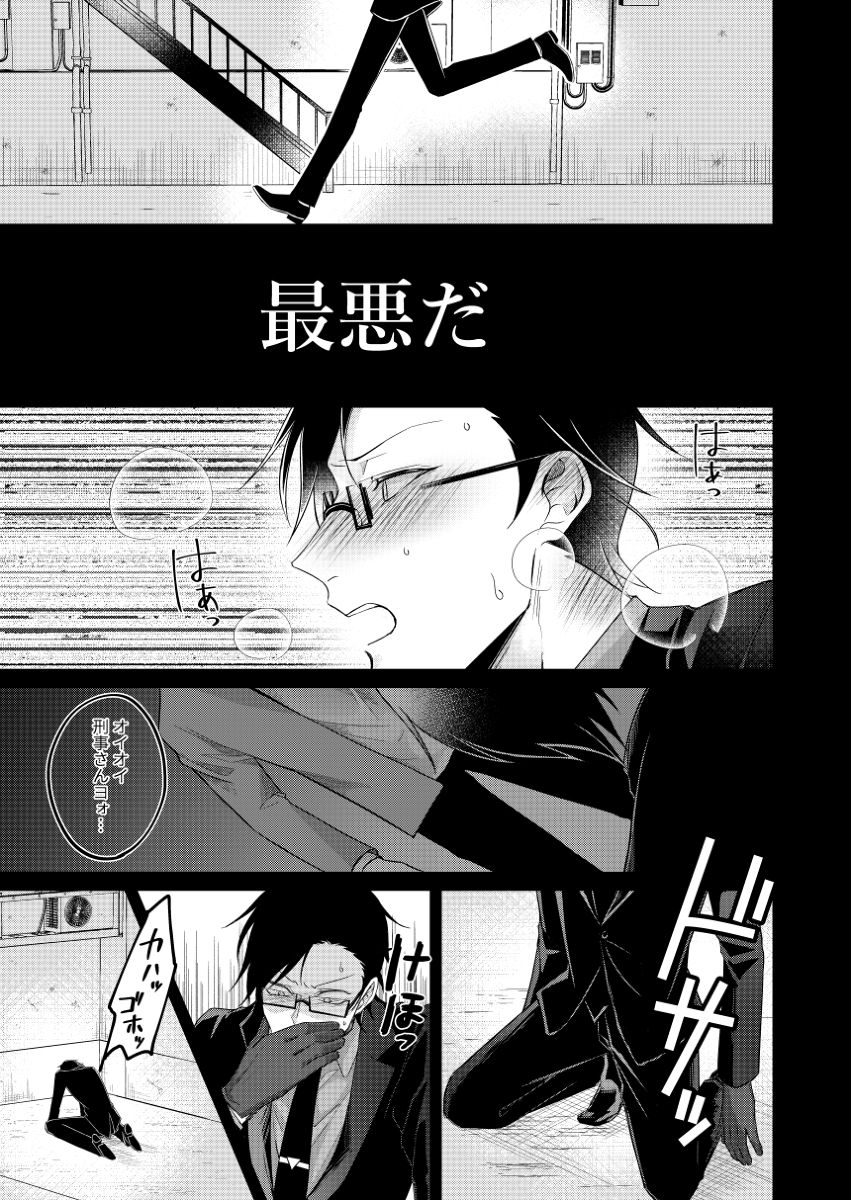 【期間限定web再録】左銃オメガバース本 | ほ #pixiv https://t.co/OIfukrtK9M #3月10日は左銃の日 