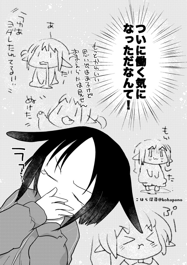 (2/4) 