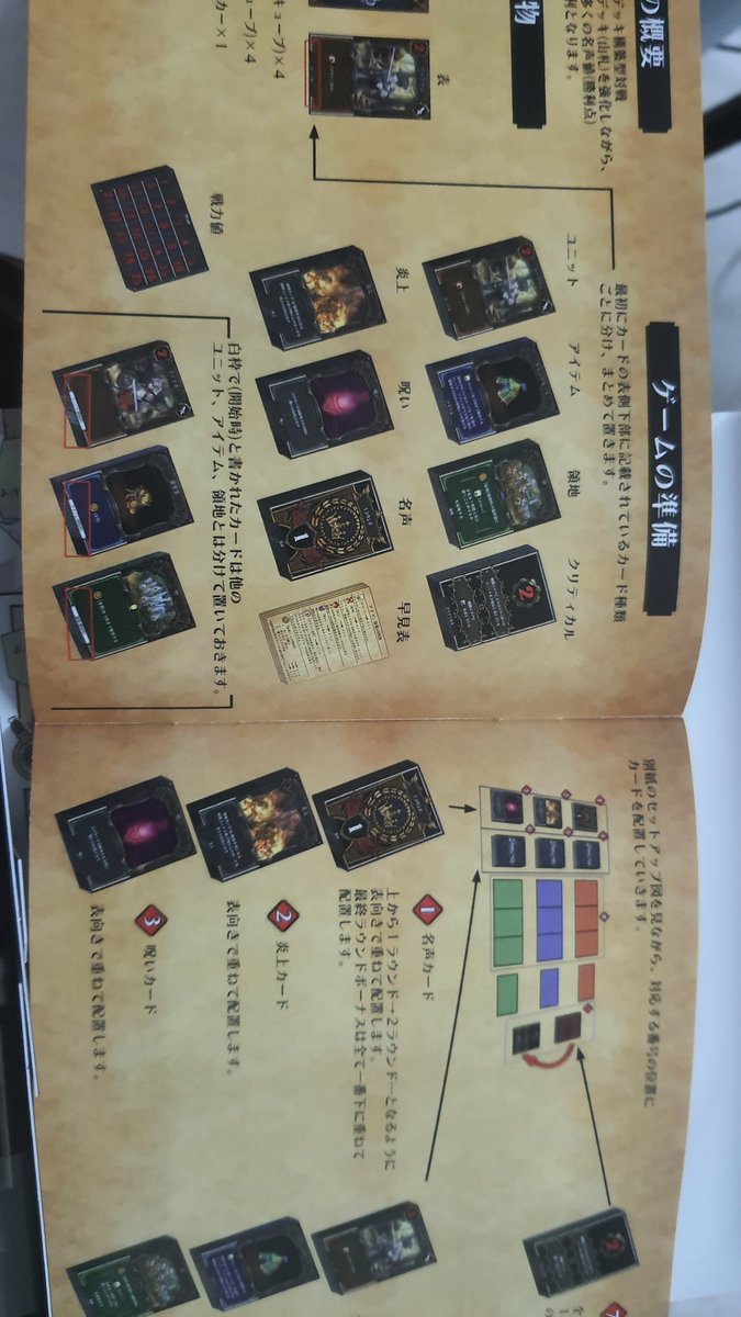 AdrianRavenhart's tweet photo. #AtlusSEA , i was expecting everything in the Unicorn Overlord limited edition to be in english just like how it was advertised online. It doesn't make sense when the game is in english while the card set is in japanese. ๐ญ https://t.co/3ltvSGto1x