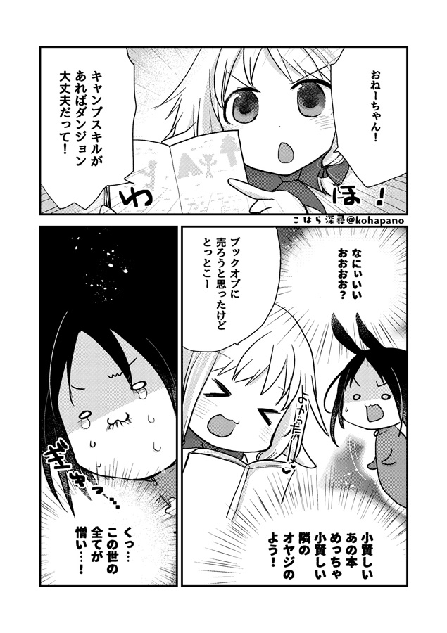 (3/4) 