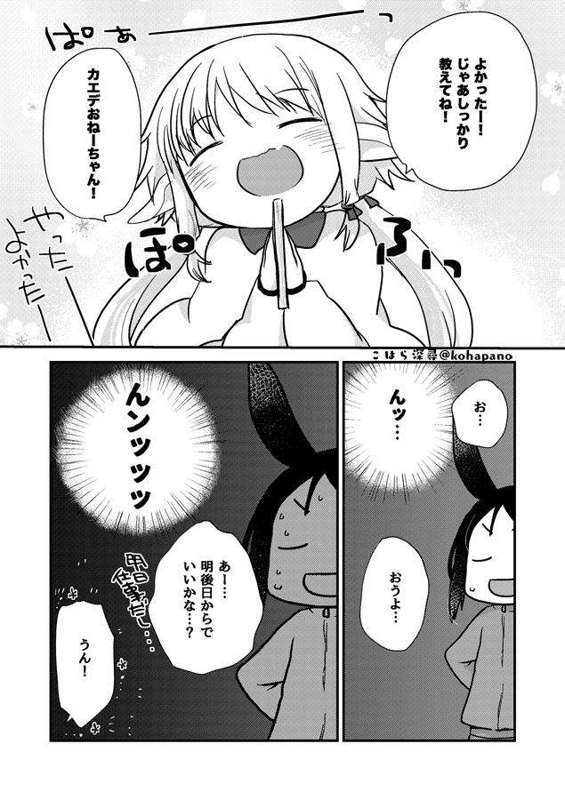 (4/4) 