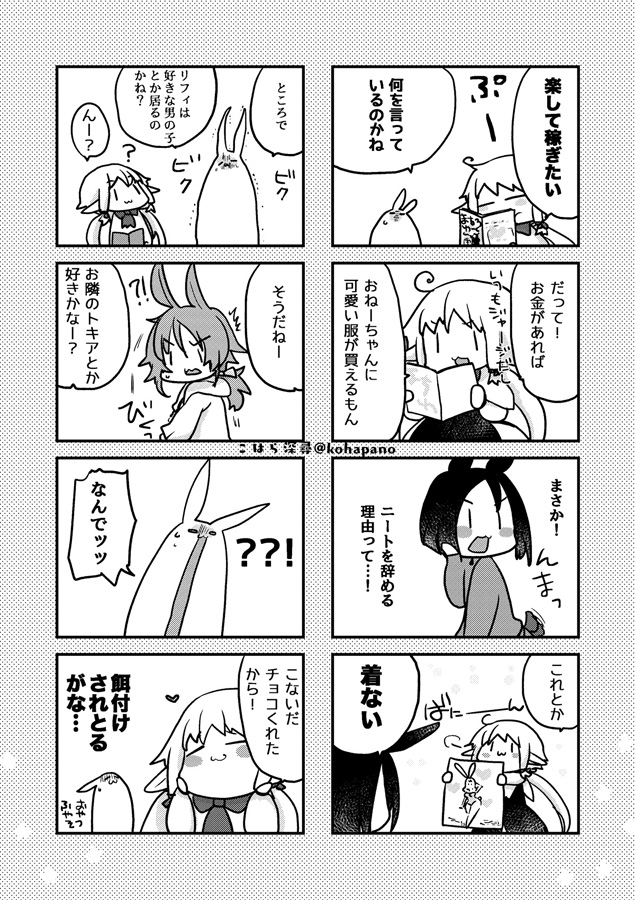 (4/4) 