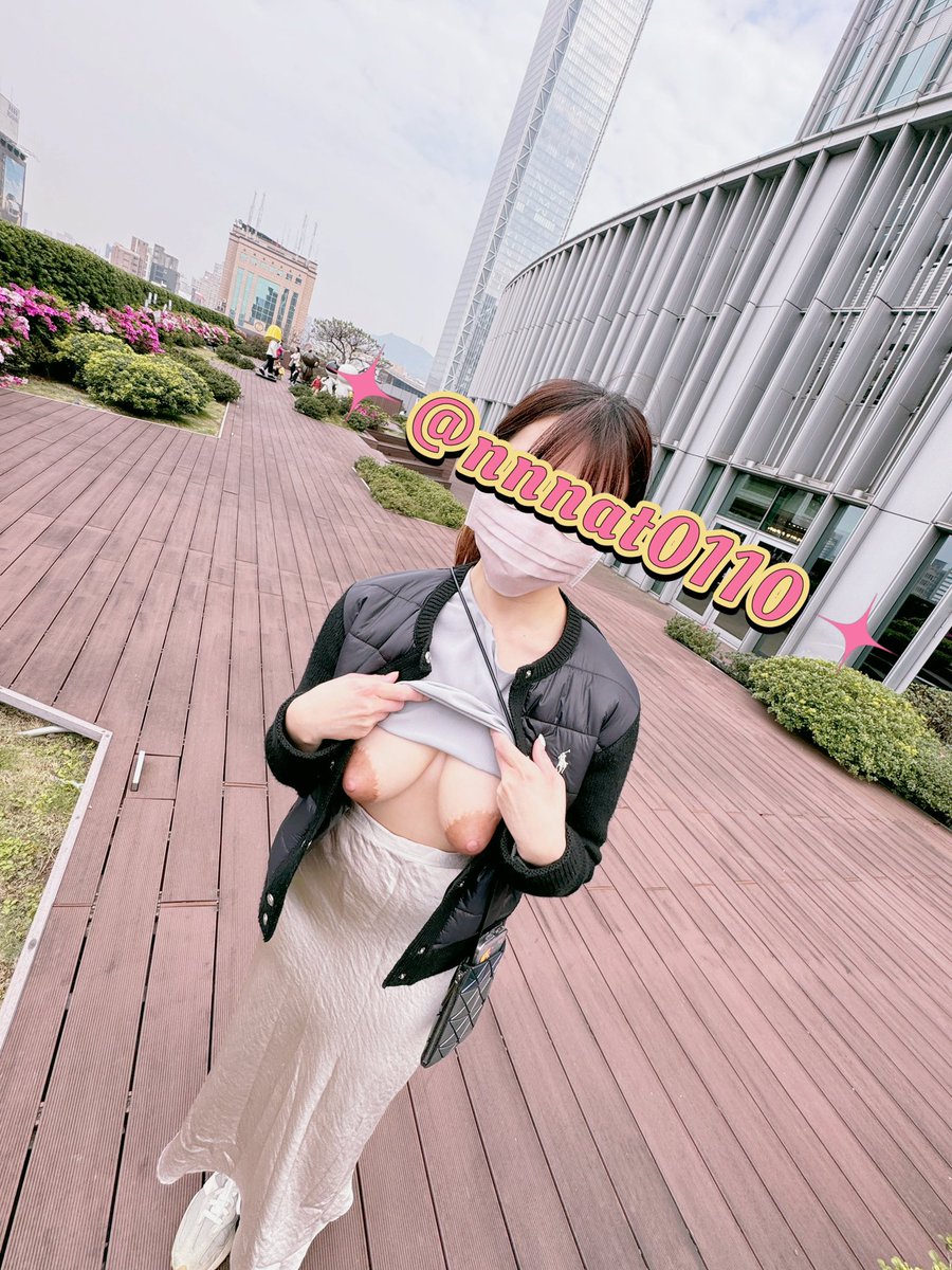 久違的露出
感覺我都變膽小了？！ https://t.co/w7ZCB8zkaS