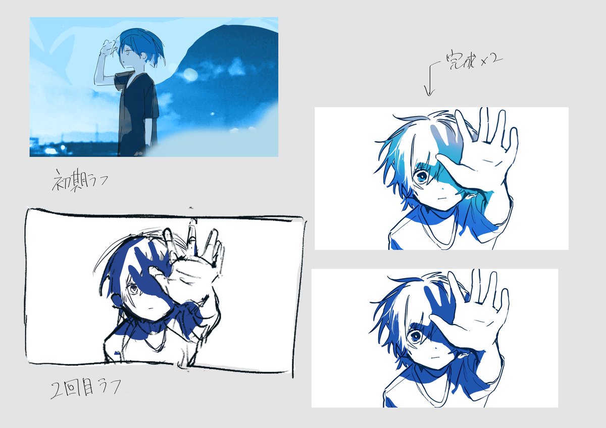 光るまちより_制作過程 