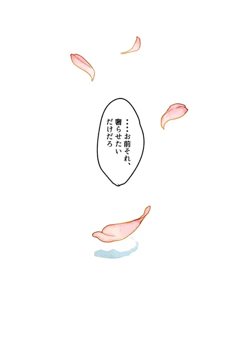 (7/7) 