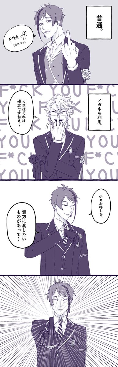 r_yuurei's tweet photo. オクタ🐚で中指の立て方🖕 https://t.co/wUHnfOfSpJ